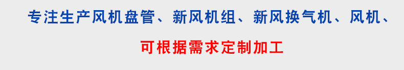 为什么有的新风换气机的空气净化效果会变差？