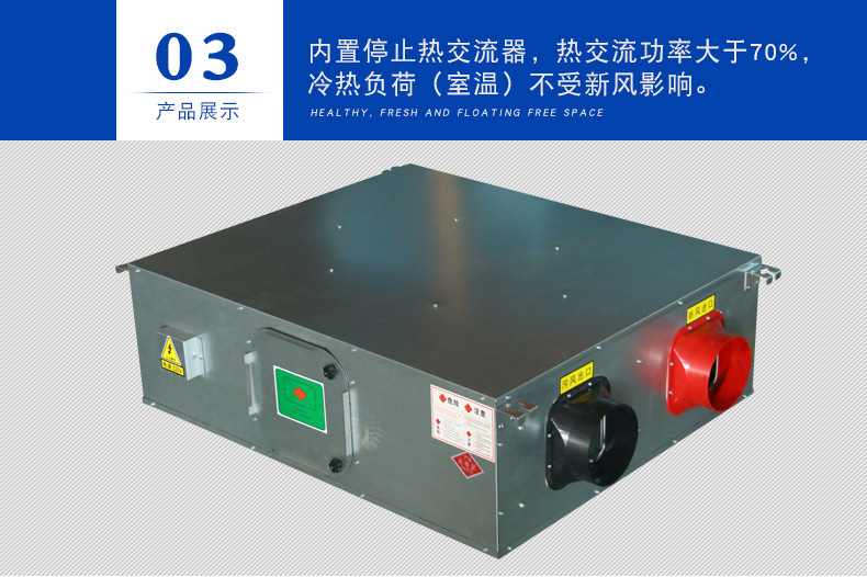 为什么有的新风换气机的空气净化效果会变差？